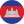 Cambodia Flag